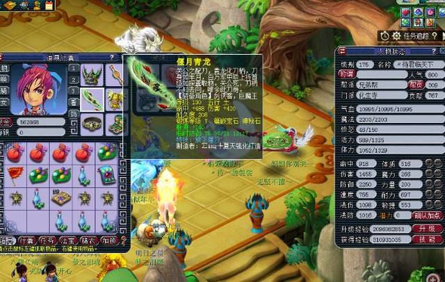 希望安东尼 希望安东尼