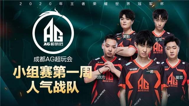 为热门话题 为热门话题