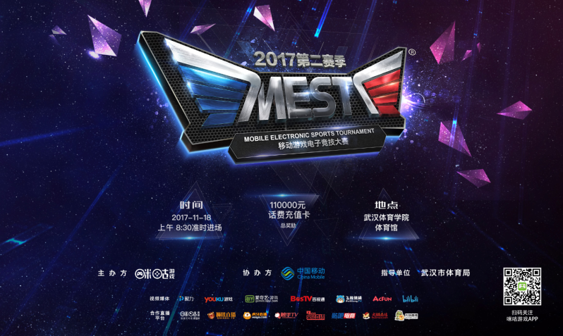 未成年人保 未成年人保